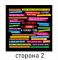 Подушка "Кохана + 30 причин, чому я кохаю тебе"