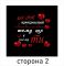 Подушка "Коханий + Цей світ прекрасний"