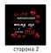 Подушка "Кохана + Цей світ прекрасний"