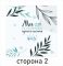 Подушка "Кохана + Ми дві половинки одного цілого" сіра