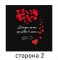 Подушка "Кохана + Дякую, за те , що ти в мене є"