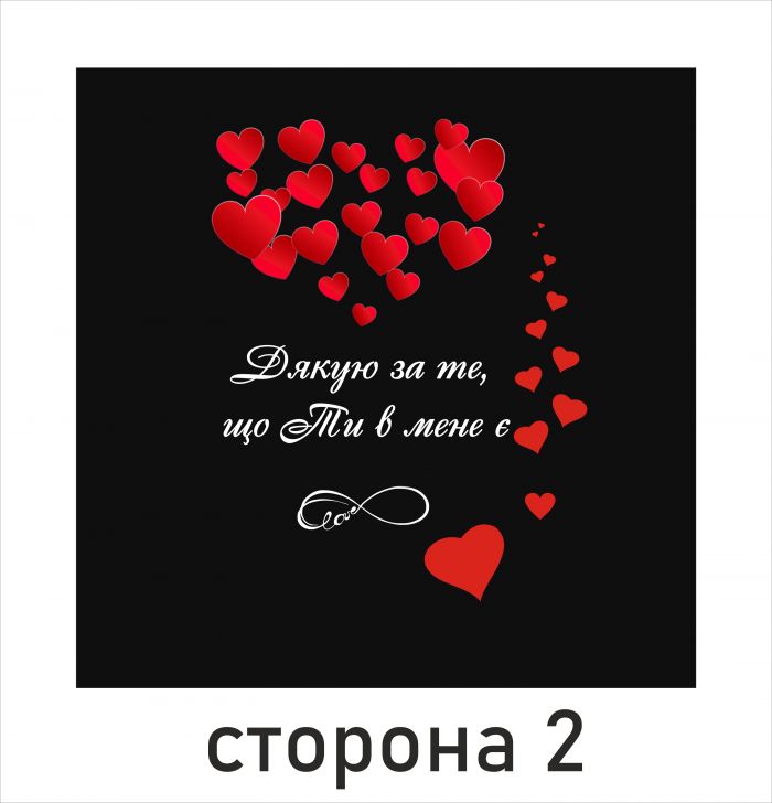 Подушка "Кохана + Дякую, за те , що ти в мене є"