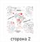 Подушка "Кохана + Happy Valentine's Day" сіра