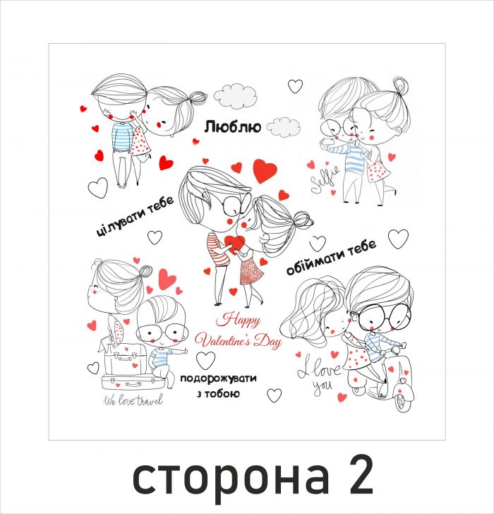 Подушка "Кохана + Happy Valentine's Day" сіра