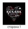 Подушка "Кохана + Цей світ прекрасний"