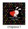 Подушка "Зайчик + Ти моє щастя"