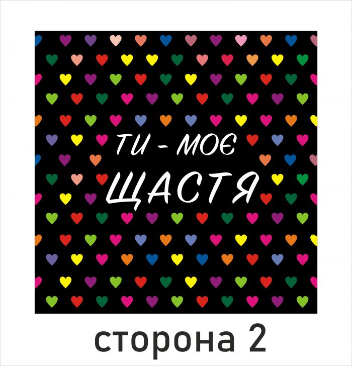 Подушка "Зайчик + Ти моє щастя"